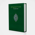 El Sagrado Corán transliterado